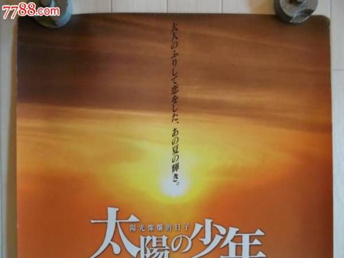 三州推拿学院物理学文凭证书